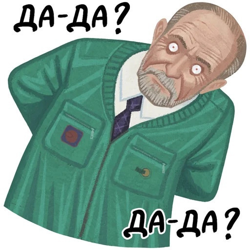 Александр