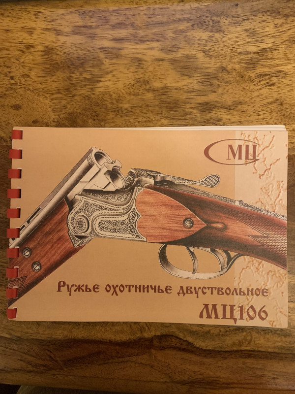 Сергей Чепурин