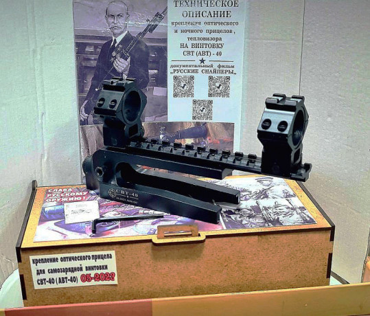 mnogocelevoi-kronstein-k-svt-avt-40-big-1