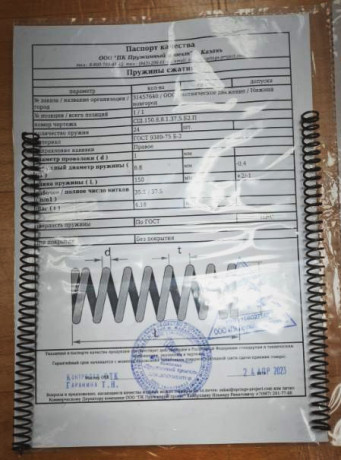 mnogocelevoi-kronstein-k-svt-avt-40-big-9