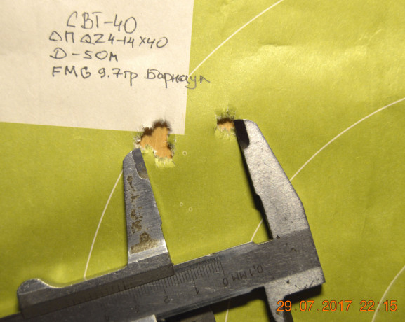 mnogocelevoi-kronstein-k-svt-avt-40-big-5