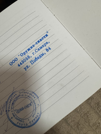 pegasus-prodam-big-5