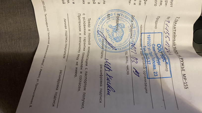 prodam-ruze-baikal-mr-155-big-6