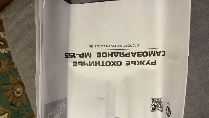 prodam-ruze-baikal-mr-155-big-4