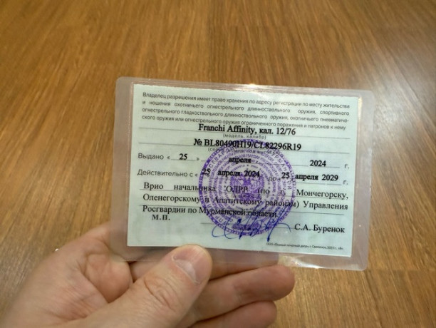 prodam-oxotnice-ruze-franchi-affinity-big-5