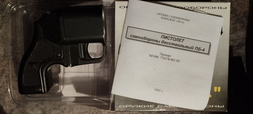 ruze-malogabaritnoe-toz-194-kal1270-pistolet-besstvolnyi-pb-4-osa-kal-1845-big-1