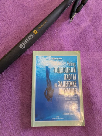 ruze-mares-phantom-fv-75-novoe-ne-ispolzovalos-big-7