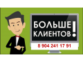 prodvizenie-tovarov-ili-uslug-small-0