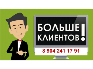 Продвижение товаров или услуг