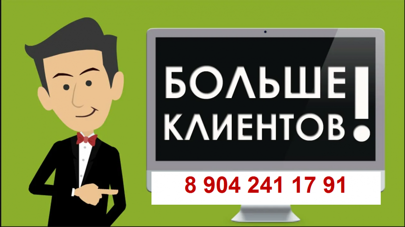 prodvizenie-tovarov-ili-uslug-big-0
