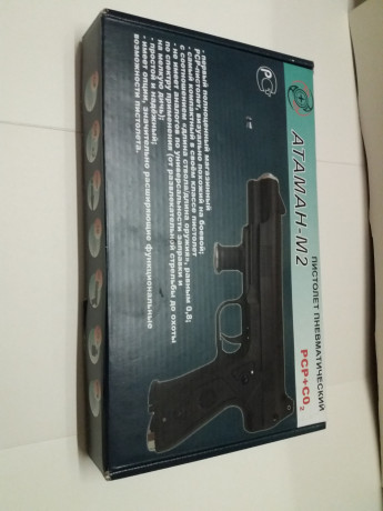 prodaiu-moshhnyi-pnevmaticeskii-pistolet-ataman-m2-novyi-v-upakovke-kalibr-45-mm-big-0