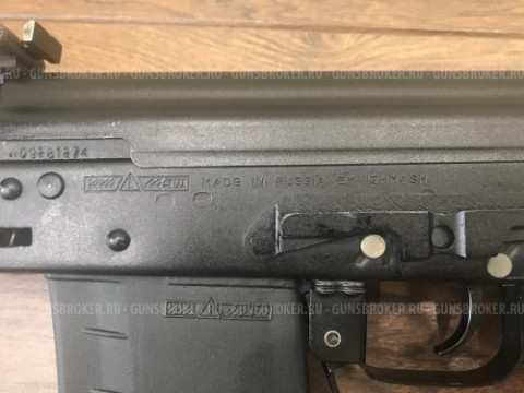 saiga-410k-isp-04-big-3