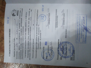 Продам (срочно)