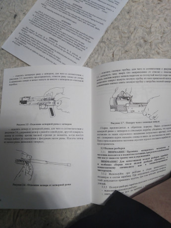 prodam-srocno-big-1