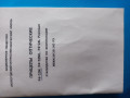 pompovoe-ruze-armsan-rs-x3-small-4