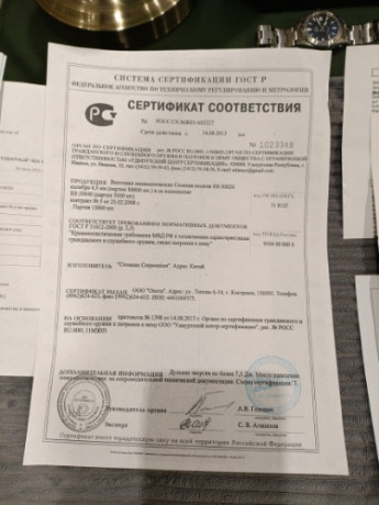 vintovka-pnevmaticeskaia-crosman-r8-30020-45-mm-derevo-optika-cexol-puli-prinadleznost-miseni-big-7