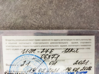 Ружье ИЖ-27Е
