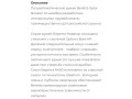 prodam-poluavtomaticeskoe-ruze-beretta-a400-xplor-novator-kick-off-1276760-small-6