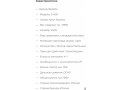 prodam-poluavtomaticeskoe-ruze-beretta-a400-xplor-novator-kick-off-1276760-small-5