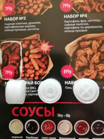pyz-konteinery-plastikovye-20-kalibr-big-1