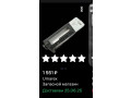 pm-ultra-umareks-small-2