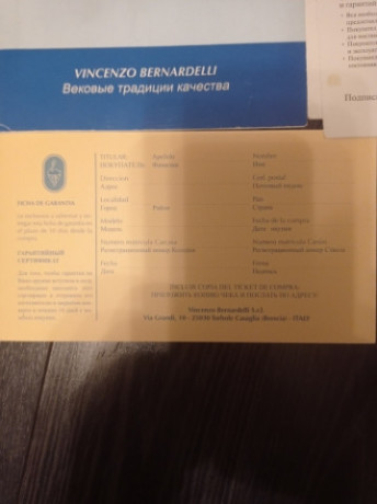 bernardelli-mega-1276-2-stvola-gmoskva-big-3