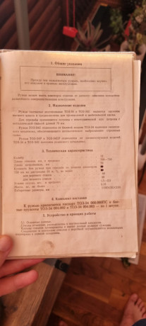 toz-34-v-podarocnom-ispolnenii-big-1
