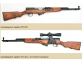 prodaiu-op-sks-small-0