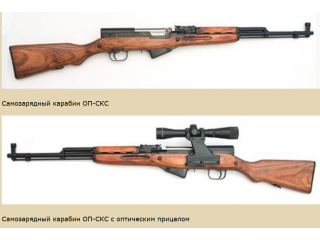 ПРОДАЮ ОП СКС