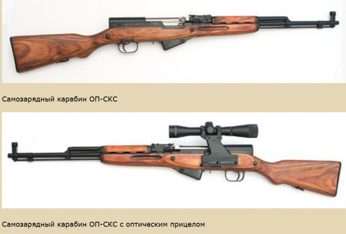 prodaiu-op-sks-big-0