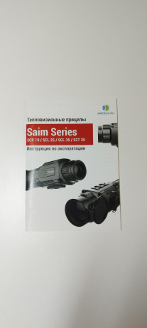 prodam-teplovizor-iray-saim-sct35-big-8