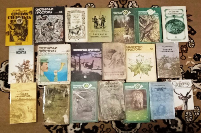 komplekt-staryx-knig-ob-oxote-big-0